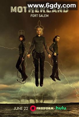 女巫前线：塞勒姆要塞 第二季(2021)完结10集全迅雷网盘全集下载