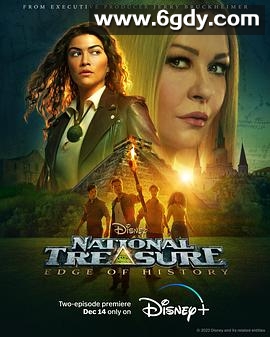 国家宝藏：历史边缘(2022)完结10集全迅雷网盘全集下载