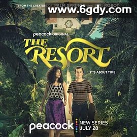 度假胜地心慌慌(2022)完结8集全迅雷网盘全集下载