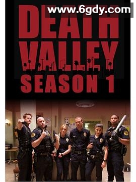 死亡谷(2011)完结已完结迅雷网盘全集下载