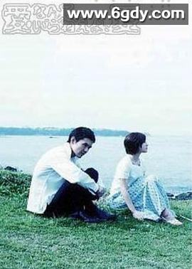 不需要爱的夏天(2002)完结已完结迅雷网盘全集下载