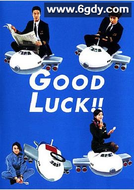 空中情缘(2003)完结已完结迅雷网盘全集下载