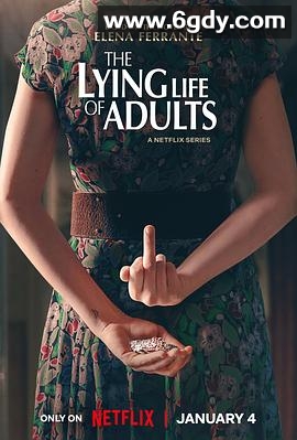 成年人的谎言生活(2023)完结全6集迅雷网盘全集下载