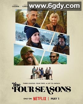 四季情 第一季(2025)完结8集全迅雷网盘全集下载