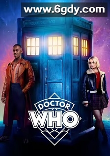 神秘博士 第一季(2024)完结9集全迅雷网盘全集下载