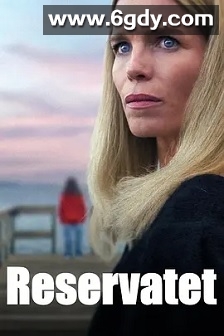 深居叵测(2025)完结6集全迅雷网盘全集下载