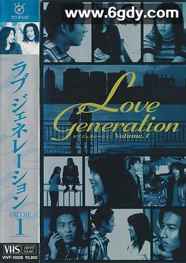 恋爱世纪(1997)完结11集全迅雷网盘全集下载