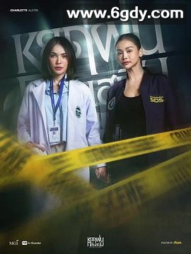 铁锈味的雨滴(2024)完结已完结迅雷网盘全集下载