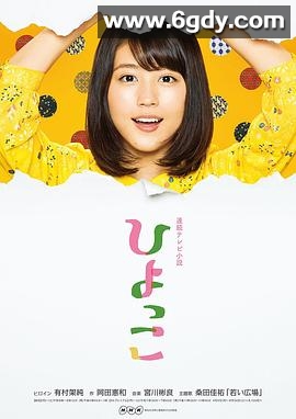 雏鸟(2017)完结已完结迅雷网盘全集下载