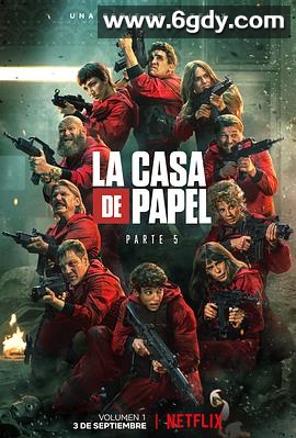 纸钞屋 第五季(2021)完结10集全迅雷网盘全集下载