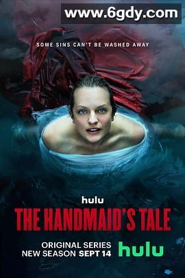 使女的故事 第五季(2022)完结10集全迅雷网盘全集下载