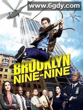 神烦警探 第六季(2019)完结18集全迅雷网盘全集下载