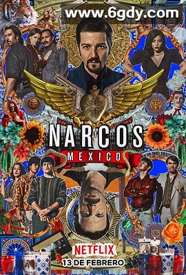 毒枭：墨西哥 第二季(2020)完结10集全迅雷网盘全集下载