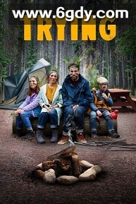 尝试 第三季(2022)完结8集全迅雷网盘全集下载