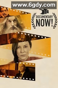 纪录进行时 第三季(2019)完结7集全迅雷网盘全集下载