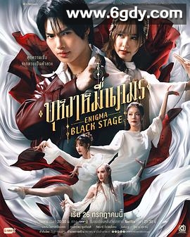 咒中人 第二季(2025)完结已完结迅雷网盘全集下载