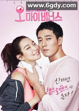 Oh 我的维纳斯(2015)完结已完结迅雷网盘全集下载