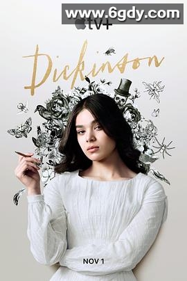 狄金森 第一季(2019)完结10集全迅雷网盘全集下载