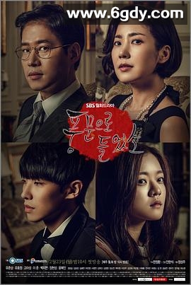 听到传闻(2015)完结30集全迅雷网盘全集下载