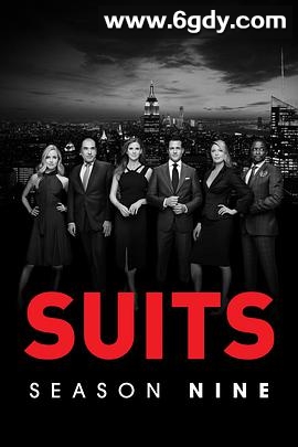 金装律师 第九季(2019)完结10集全迅雷网盘全集下载