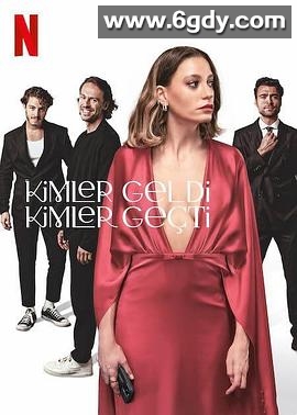 真爱下一位 第一季(2024)完结8集全迅雷网盘全集下载