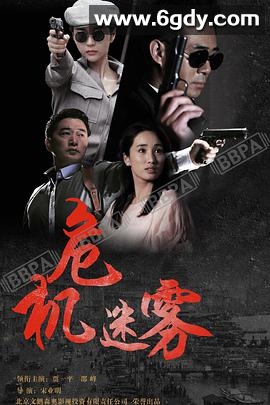 同门往事(2015)完结30集全迅雷网盘全集下载