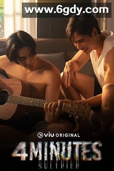 死生时刻(2024)完结8集全迅雷网盘全集下载