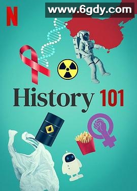 历史入门101 第一季(2020)完结10集全迅雷网盘全集下载