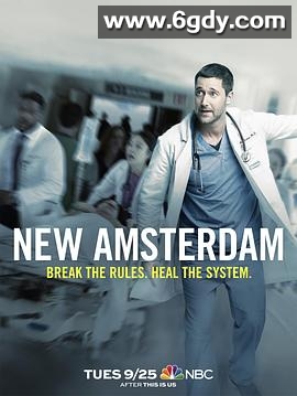 医院革命 第一季(2018)完结22集全迅雷网盘全集下载