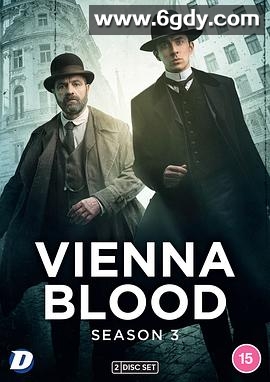 维也纳血案 第三季(2022)完结3集全迅雷网盘全集下载