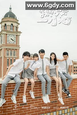 我就只尝一小口(2021)完结12集全迅雷网盘全集下载