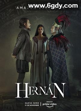 埃尔南(2019)完结已完结迅雷网盘全集下载