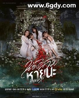 绝情姐妹(2025)完结14集全迅雷网盘全集下载