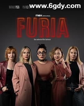 Furia(2025)完结8集全迅雷网盘全集下载