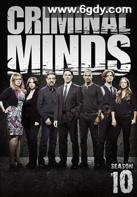 犯罪心理 第十季(2014)完结23集全迅雷网盘全集下载