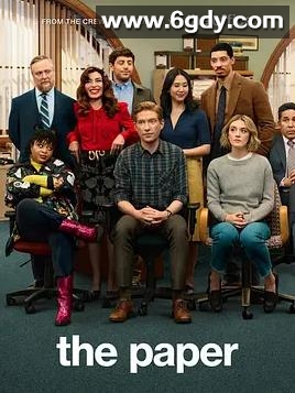 报社 第一季(2025)完结10集全迅雷网盘全集下载