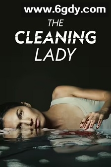 清洁工 第三季(2024)完结12集全迅雷网盘全集下载