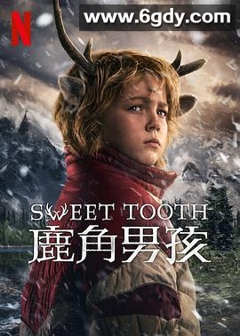 鹿角男孩 第三季(2024)完结8集全迅雷网盘全集下载