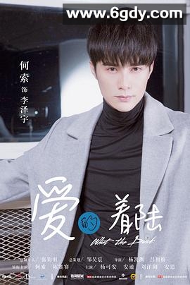 爱的着陆(2019)完结已完结迅雷网盘全集下载