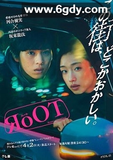 根源(2024)完结10集全迅雷网盘全集下载