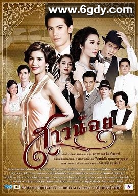 彩象岛的女孩儿(2012)完结全34集迅雷网盘全集下载