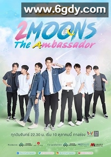 逐月之月 第三季(2022)完结已完结迅雷网盘全集下载