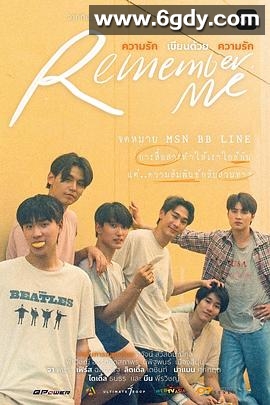 以爱书写爱(2022)完结已完结迅雷网盘全集下载