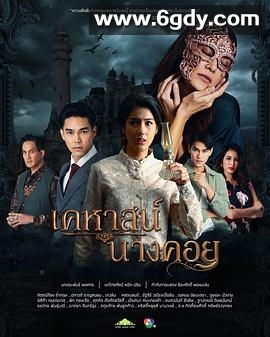 古堡谜钻(2022)完结全14集迅雷网盘全集下载