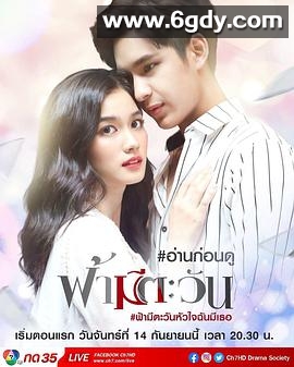 你是我心中的太阳(2020)完结全33集迅雷网盘全集下载