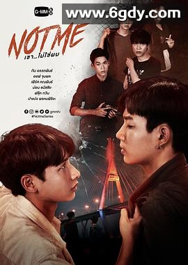 他不是我(2021)完结全14集迅雷网盘全集下载