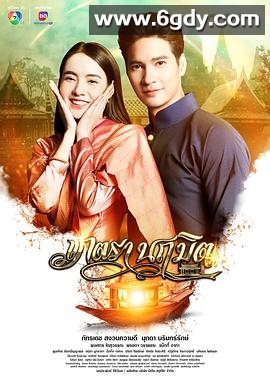 世缘之舟(2023)完结已完结迅雷网盘全集下载