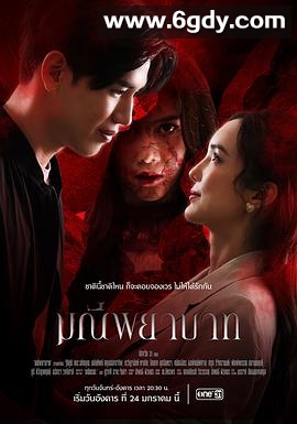 死亡珠宝(2023)完结全15集迅雷网盘全集下载