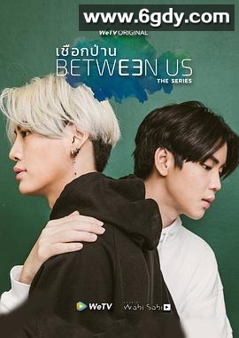 麻绳(2022)完结12集全迅雷网盘全集下载