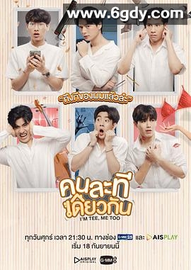 无可替代(2020)完结全8集迅雷网盘全集下载